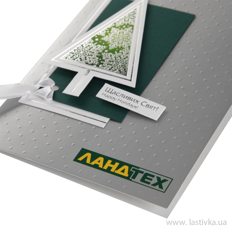 фото номер 1 N1012, Листівки secure.lastivka.ua